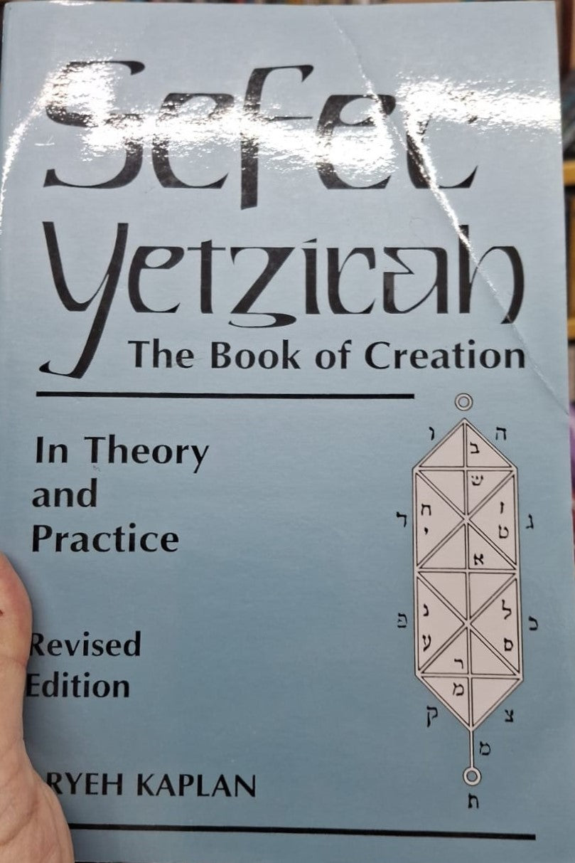 Sefer Yetzirah - The Book of Creation / Rabbi Aryeh Kaplan - ספר יצירה / ר' אריה קפלן (אנגלית)