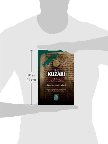 The Kuzari: In Defense of the Despised Faith, Full size / הכוזרי אנגלית