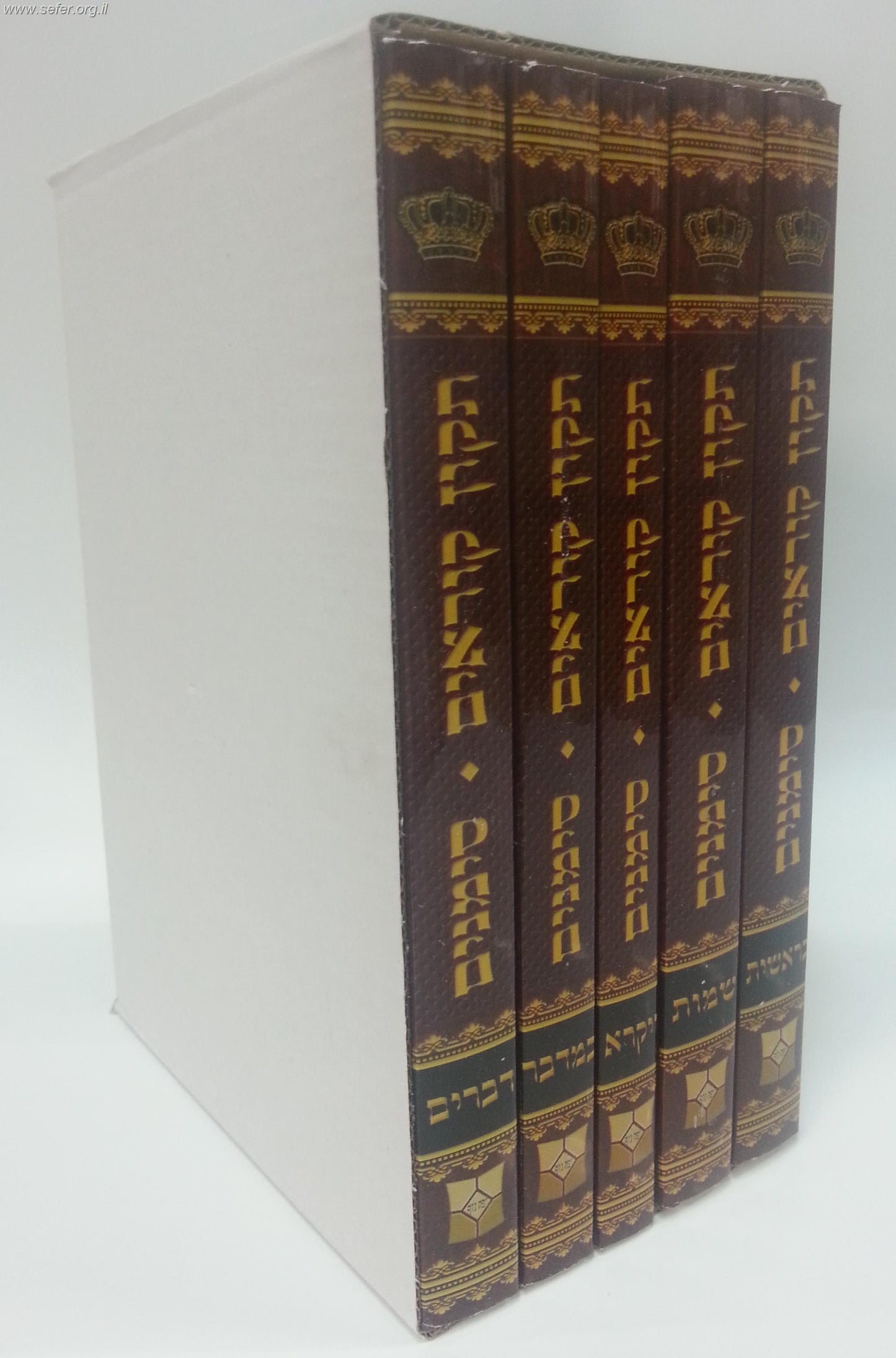 תיקון קוראים סימנים פורמט כיס ה' כרכים (כריכה רכה)