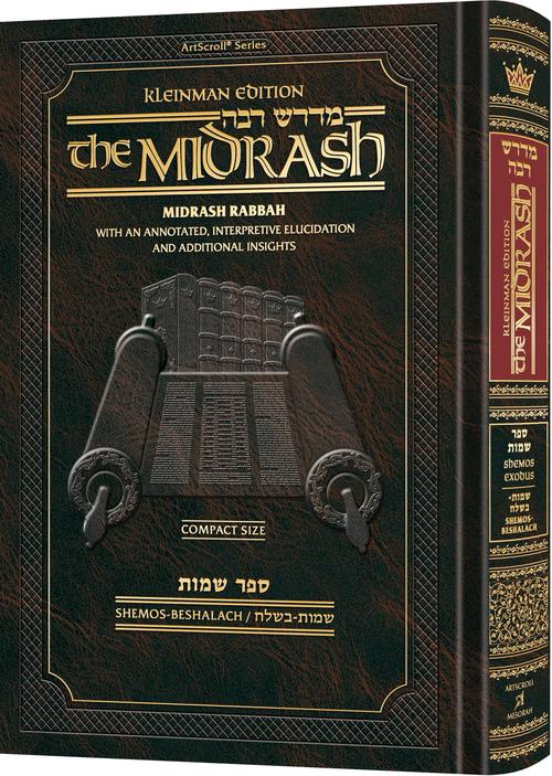 Midrash Rabbah Medium Compact Size: Shemos 1 (Shemos – Beshalach) - Artscroll / מדרש רבה בינוני שמות א' אנגלית