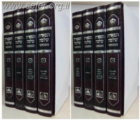 סט ספרי חסידות פורמט קטן יז' כרכים / עוז והדר