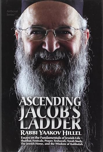 Ascending Jacob's Ladder - Rabbi Yaakov Hillel / הרב יעקב הלל אנגלית