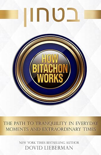How Bitachon Works - Dovid Lieberman, PH.D (אנגלית)