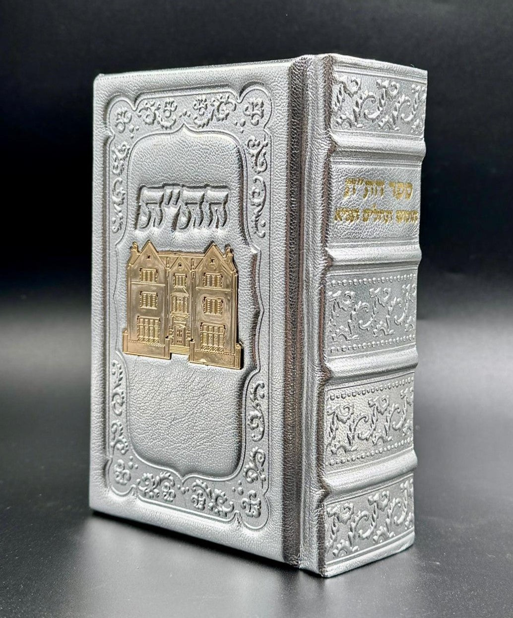 חת"ת - עור אמיתי עם טס זהב / צבע כסף מטאלי