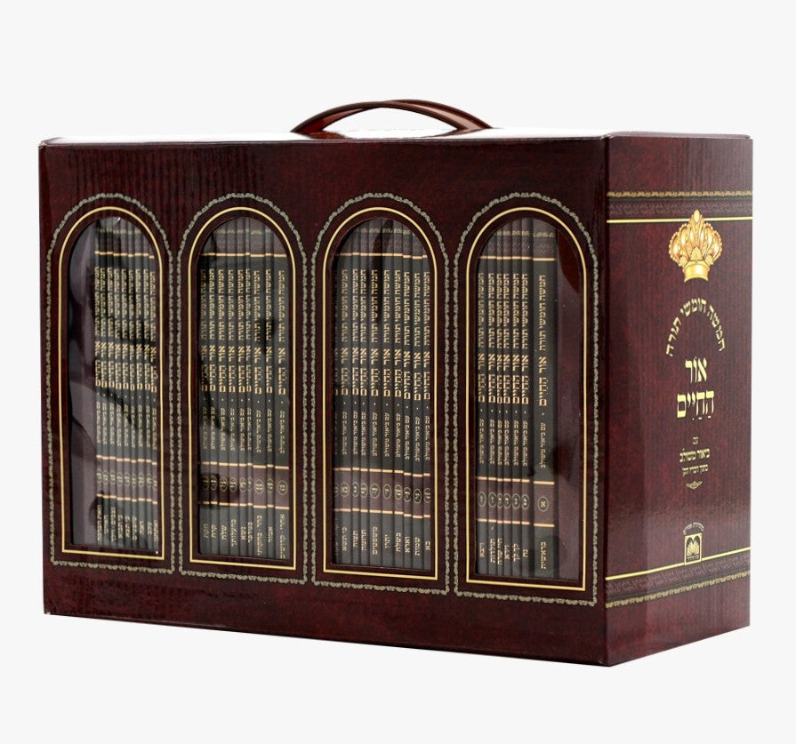 חומש אור החיים עם ביאור משולב 48 חוברות פורמט כיס / עוז והדר