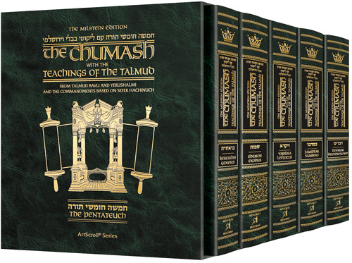 The Milstein Edition Artscroll Chumash with the Teachings of the Talmud – Sefer