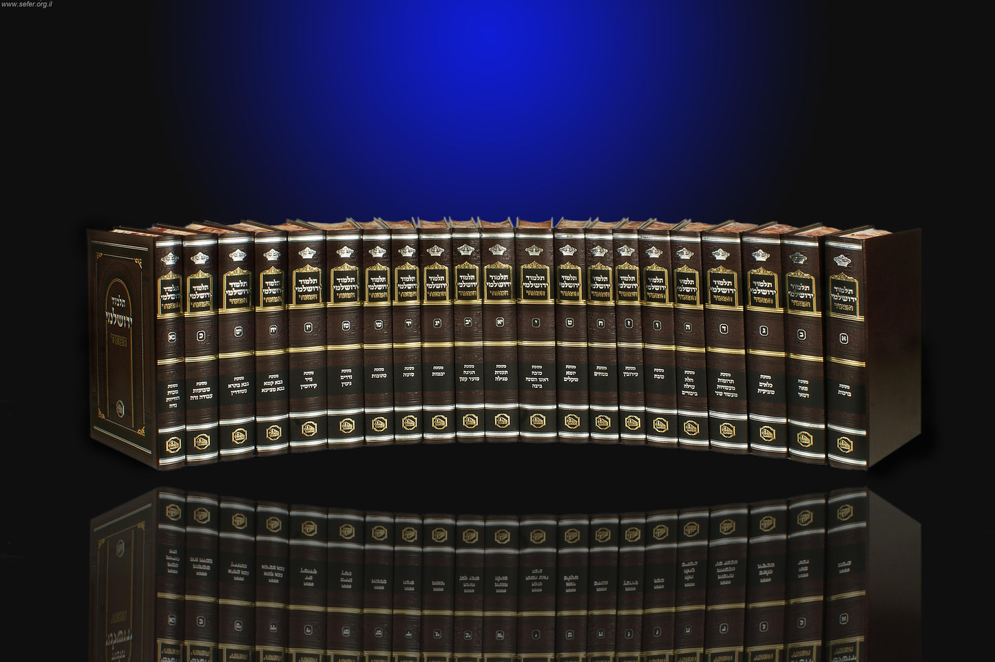 תלמוד ירושלמי מבואר פורמט גדול כא' כרכים / מכון המאור