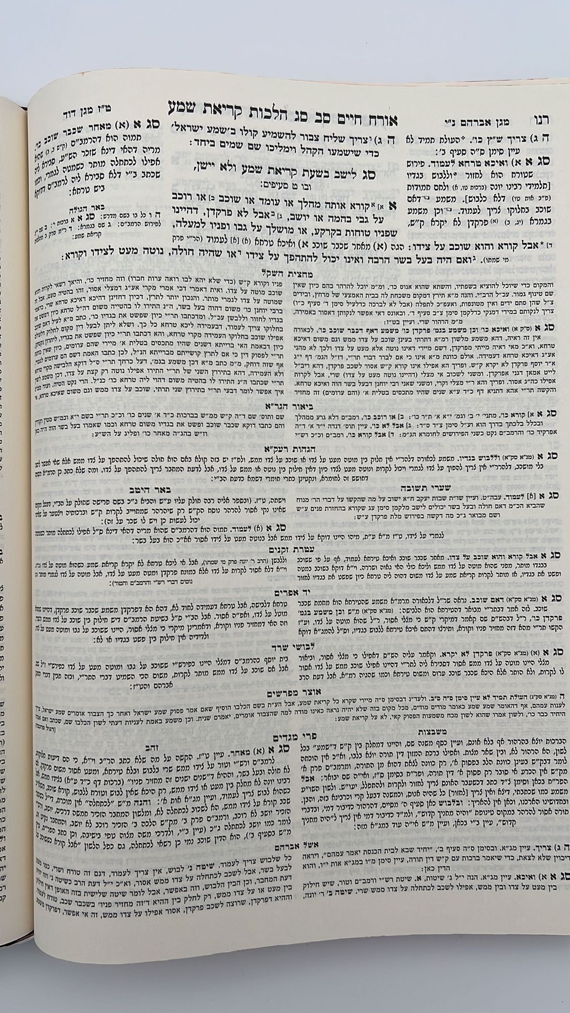 שולחן ערוך הבהיר שולחני פנינים בהוצאת לשם 10 כרכים במבצע!