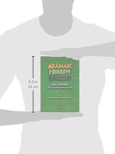 Aramaic - Hebrew - English Dictionary of the Babylonian Talmud / מילון ארמי עברי אנגלית