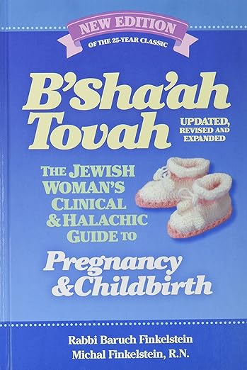 B'Sha'ah Tovah (Updated and Revised) / בשעה טובה אנגלית