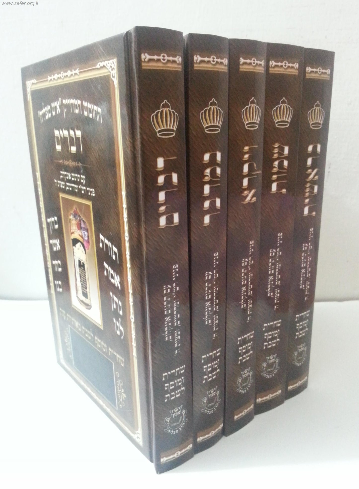 חומש איש מצליח-חמישה חומשי תורה איש מצליח ה' כרכים