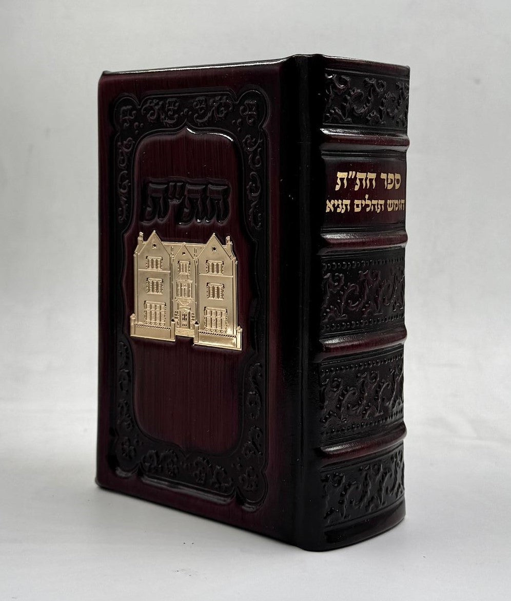 חת"ת - עור אמיתי עם טס זהב / צבע בורדו ברש