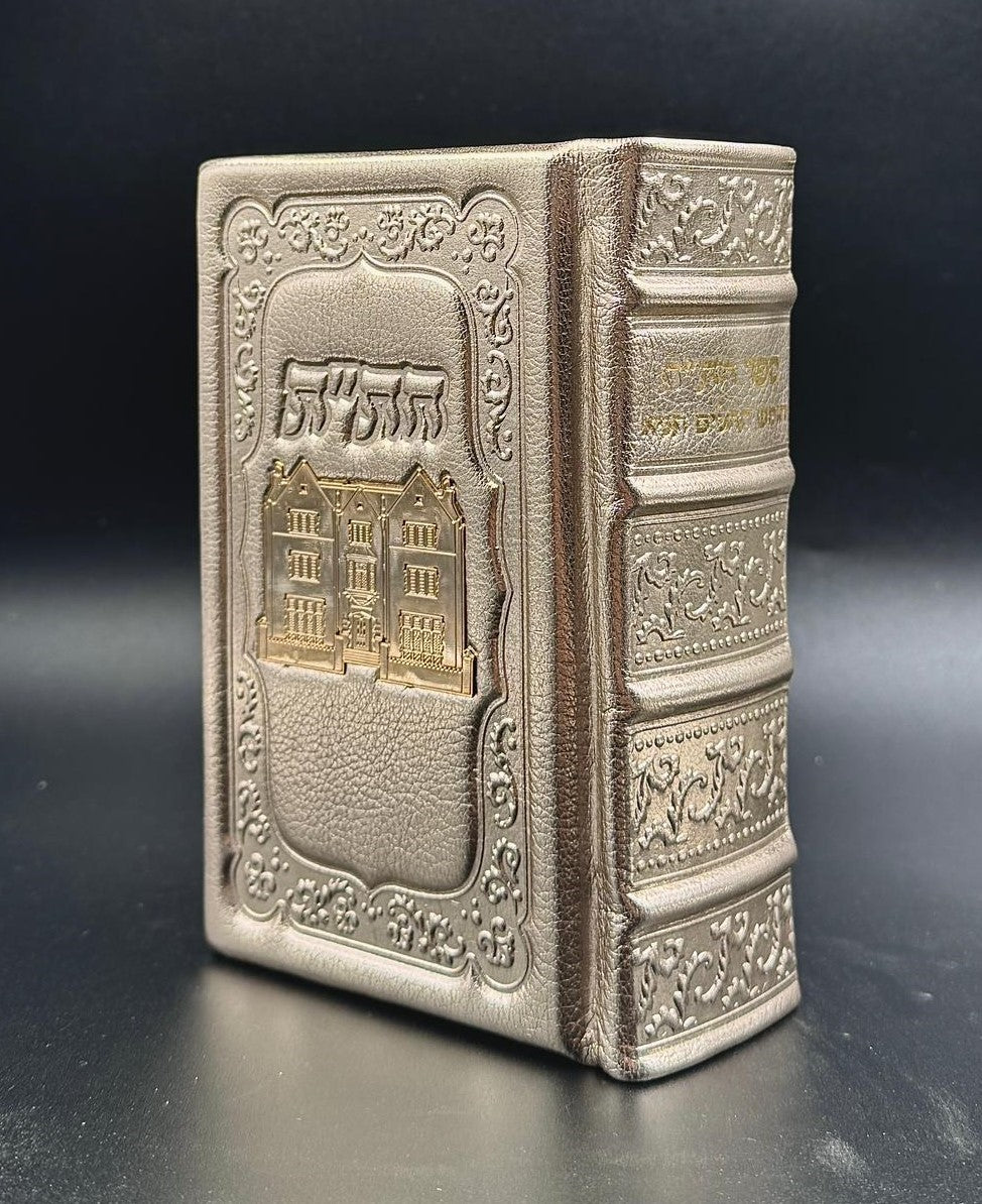 חת"ת - עור אמיתי עם טס זהב / צבע זהב מטאלי