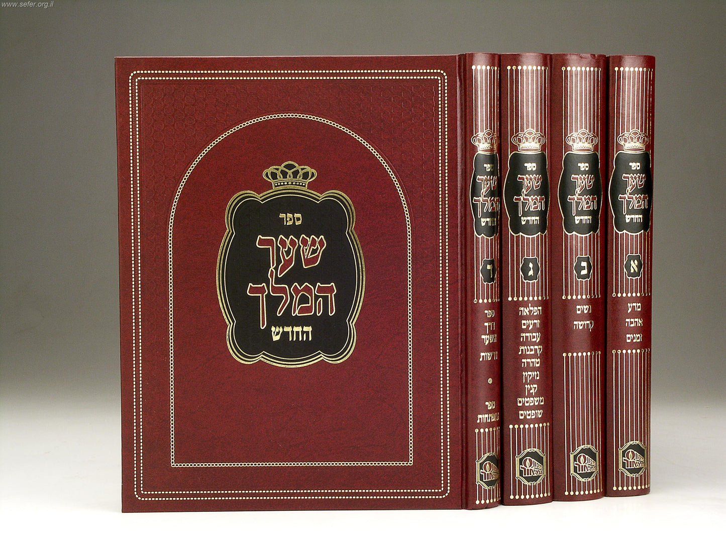 שער המלך על הרמב"ם / מכון המאור