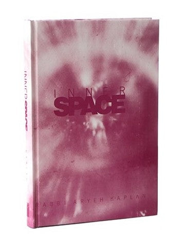 Inner Space - Rabbi Aryeh Kaplan / אור פנימי ר' אריה קפלן אנגלית