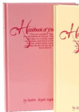 Handbook of Jewish Thought Vol. 2 - Rabbi Aryeh Kaplan / מחשבה יהודית חלק ב' ר' אריה קפלן אנגלית