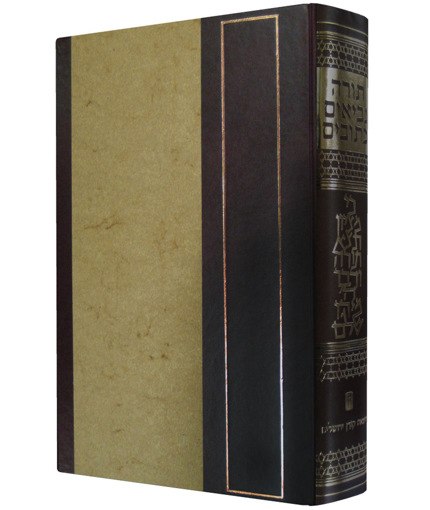 תנ"ך קורן תפארת ענק - בכריכה חדשה