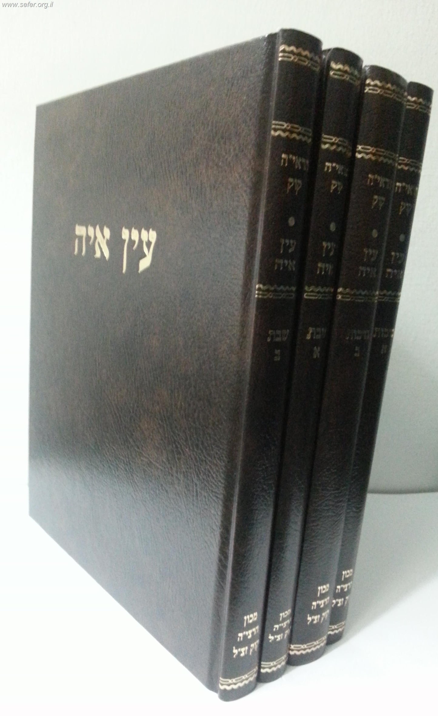 עין איה - ברכות ב' / הראי"ה קוק