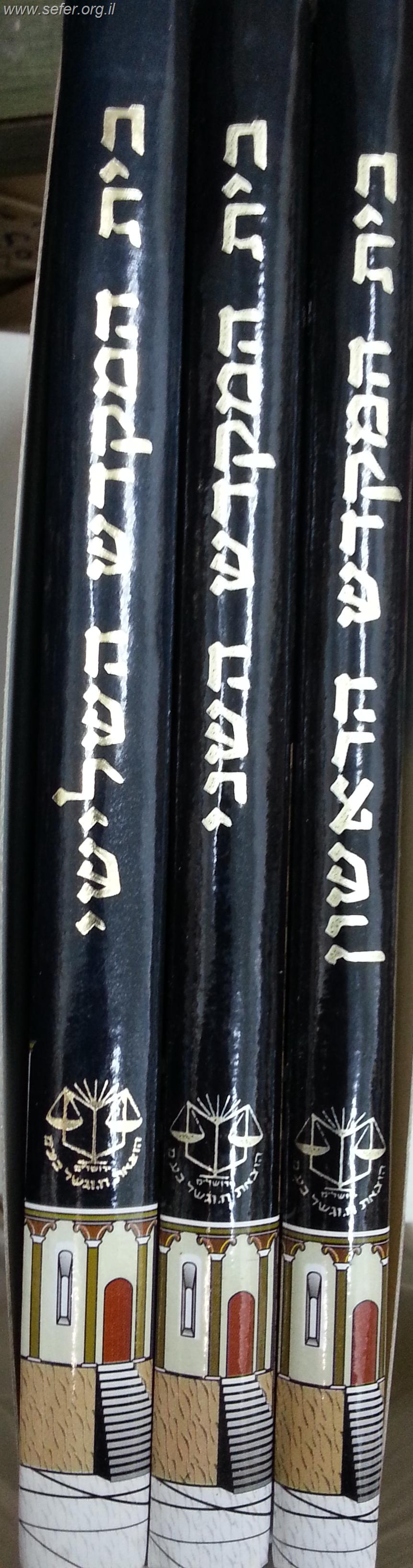 בית המקדש הראשון השני השלישי