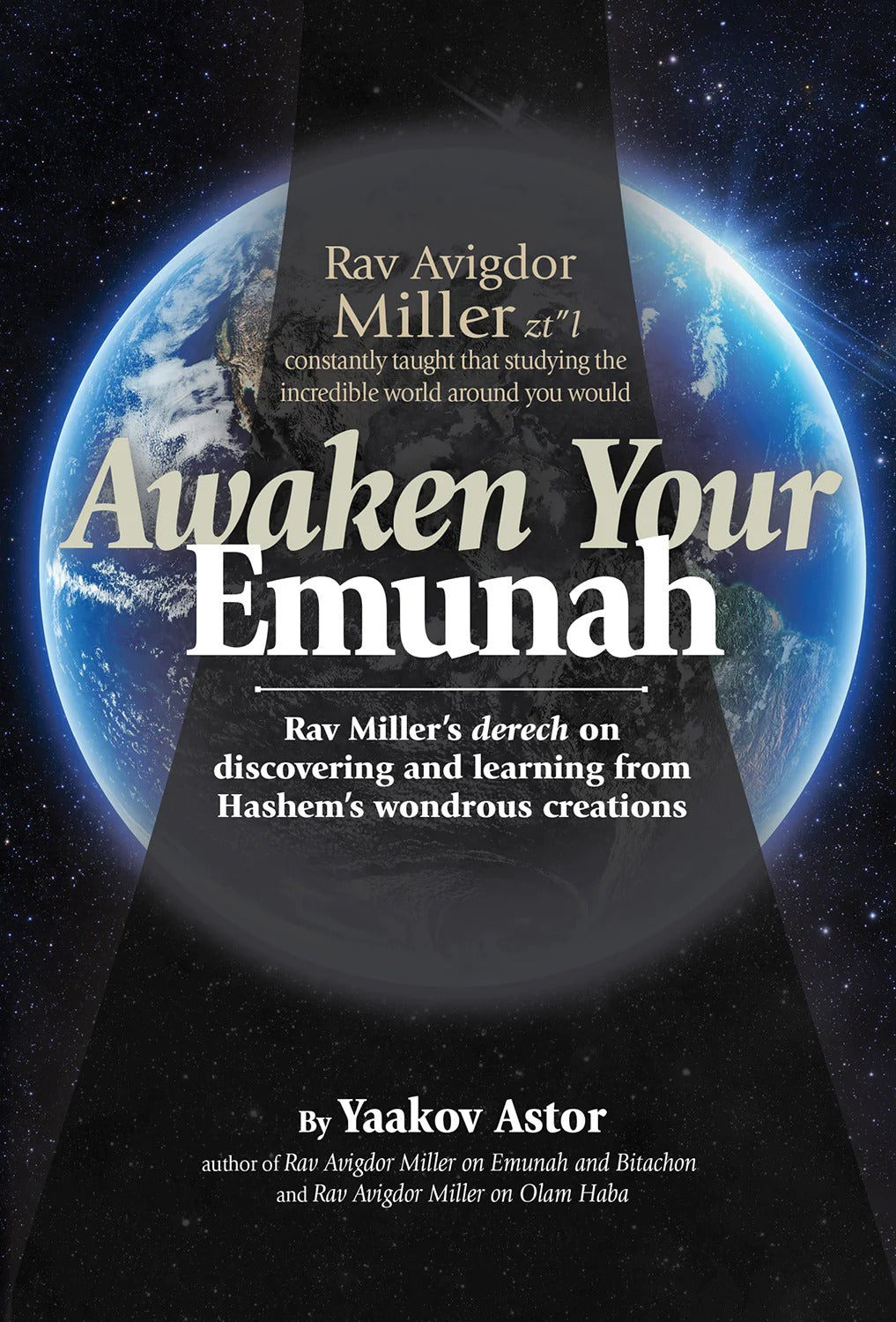 Rav Avigdor Miller - Awaken Your Emunah / הרב אביגדור מילר להעיר את האמונה שלך (אנגלית)