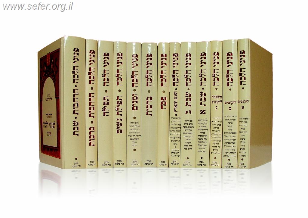 סט פניני הלכה - הרב אליעזר מלמד 22 כרכים - הסט השלם והמעודכן במבצע מיוחד!