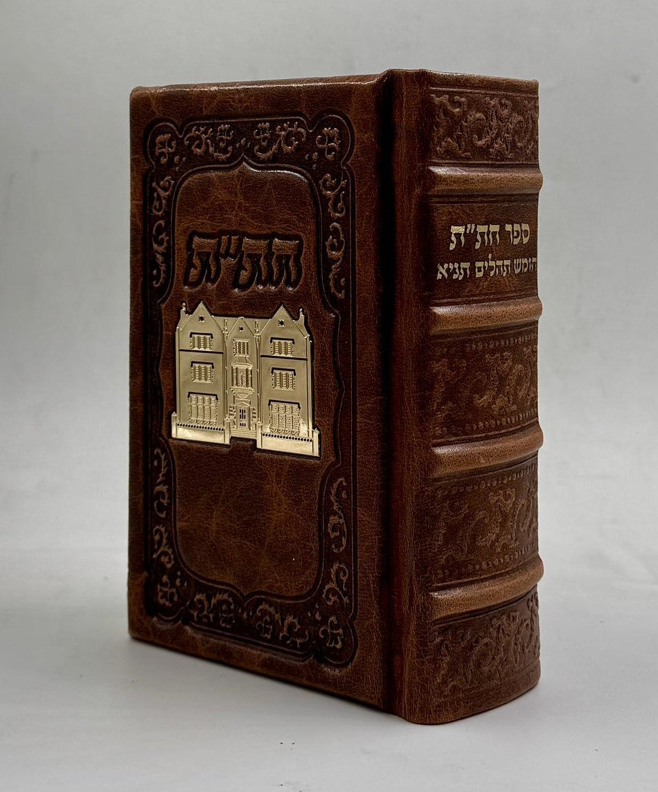 חת"ת - עור אמיתי עם טס זהב / צבע חום עתיק