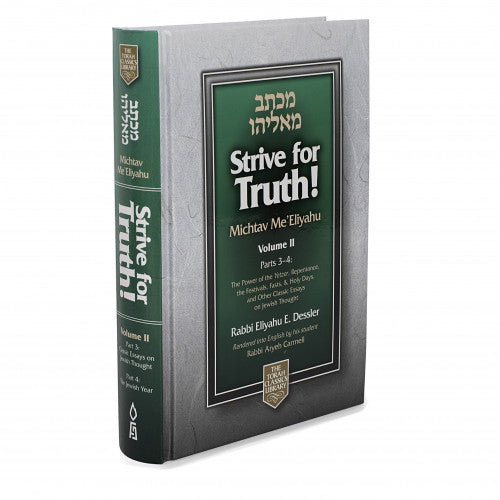 Strive for Truth, Compact Pocket Edition, 2 Volume Boxed Set / מכתב מאליהו קטן אנגלית