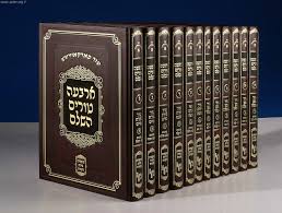 ארבעה טורים שירת דבורה