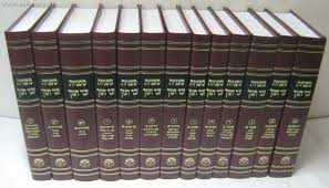 משניות זכר חנוך