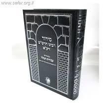 קבלה למתחילים