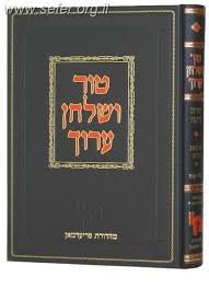 טור מכון ירושלים