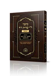 ספרי קבלה נוספים