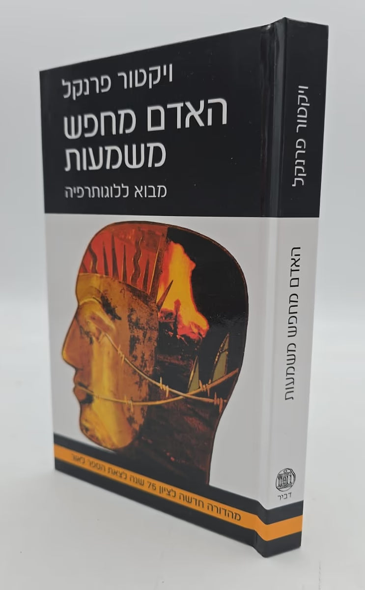 פסיכולוגיה,קאוצ'ינג,גרפולוגיה