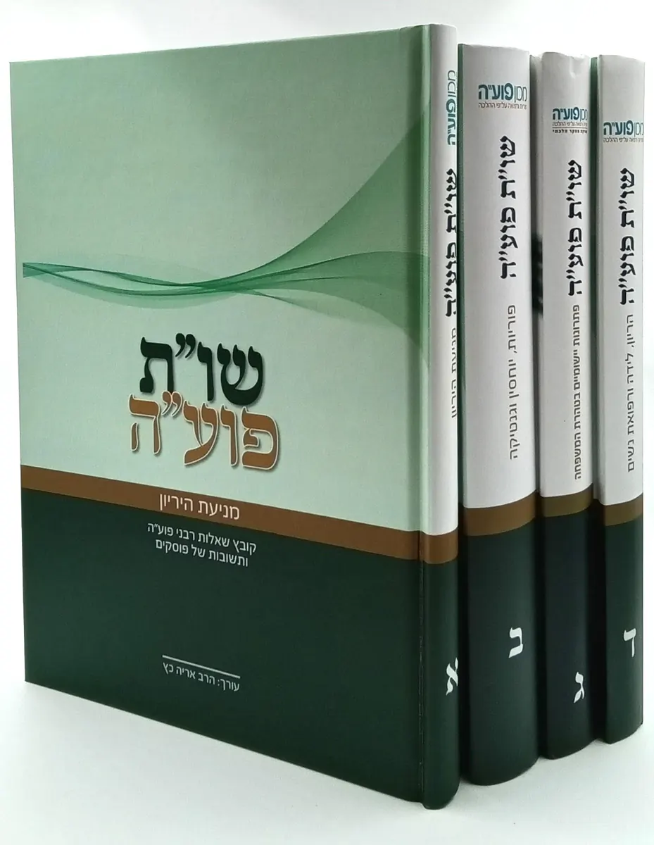 היריון ולידה