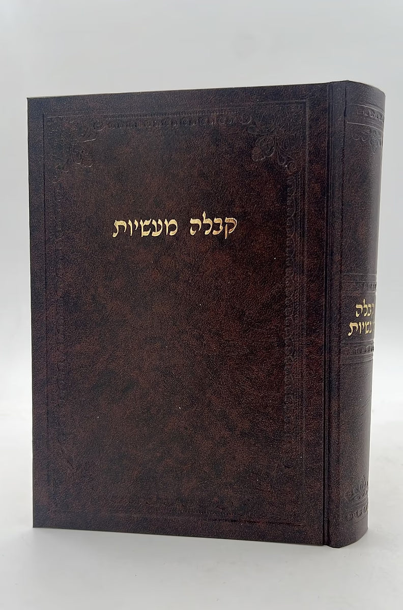 ספרים נדירים