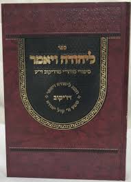 סיפורים ומשלים