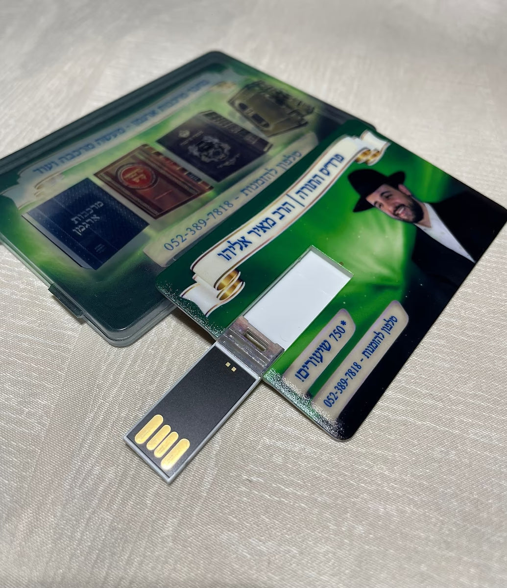 תקליטורי מאגרי מידע