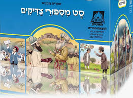 ספרים לגיל הרך