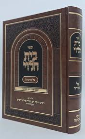 ספרי תנ"ך ופ"ש חדשים