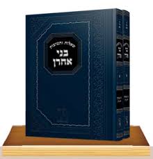 ספרי גמרא ומשניות חדשים