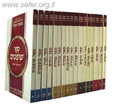 רמב"ם מפעל משנה תורה