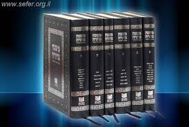 משנה ברורה דרשו