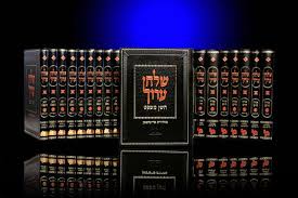 שולחן ערוך מכון ירושלים פרידמן