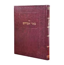 ספרי סלונים