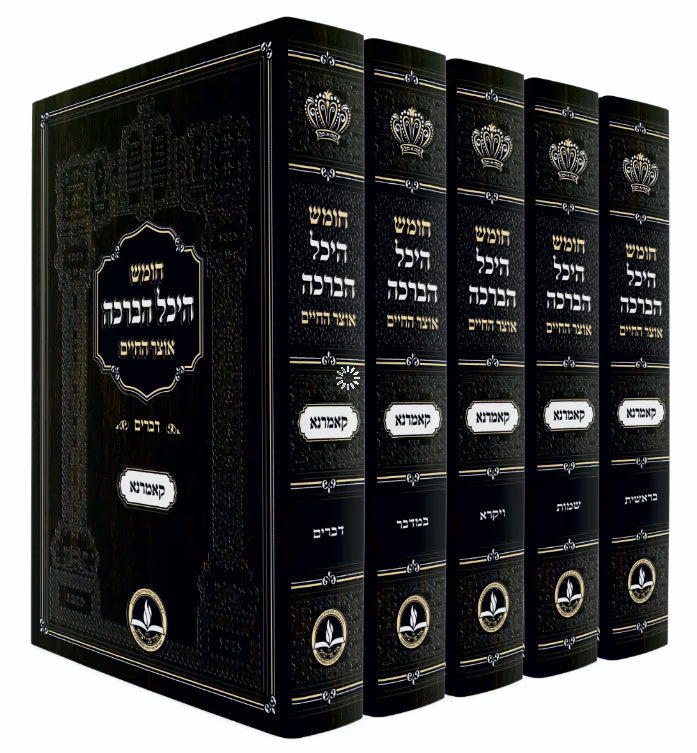 ספרי קאמרנא