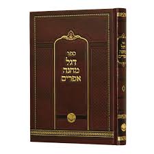 ספרי חסידות נוספים