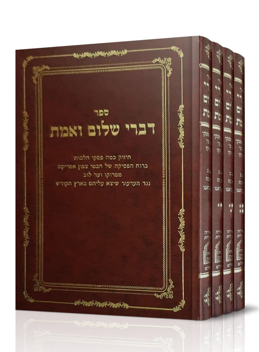 ספרי מנהג ומנהגים