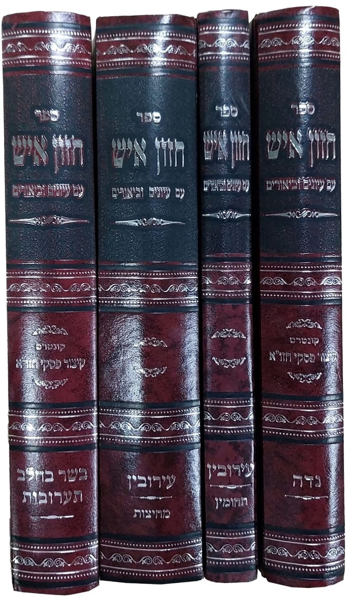 ספרי הלכה נוספים