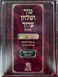 טור שולחן מלכים