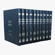 ירושלמי עוז והדר